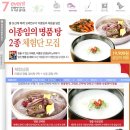 명품탕 이미지