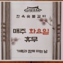 징기푸드