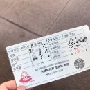 뉴센토라르일본어학원