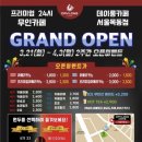 데이롱카페서울 - 구로구 경인로8길 75 | 데이롱카페서울