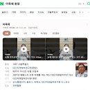 인덕원골드프라자 | 과천작명소 국내 및 안양 최고의 성명학의 권위자 이욱재원장