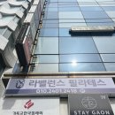 라밸런스 이미지