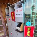 상운축산 네이버블로그
