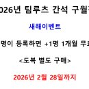 MMA주짓수 이미지