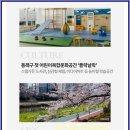 동래구청(국민체육센터) 이미지