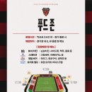 GS25포항제일 이미지