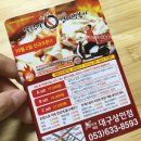 불닭발땡초동대문엽기떡볶이대구 - 달성군 테크노상업로 100 | 불닭발땡초동대문엽기떡볶이대구
