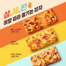 더벤티스퀘어
