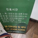 지앤유산부인과의원 이미지