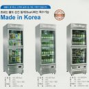 수도권에서는 이미 대박 아이템~설빙고~ 이미지