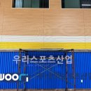 중흥초등학교 이미지