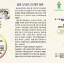 평해남대천체육공원 이미지