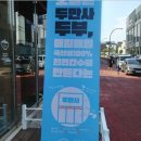 두부만드는 사람들 이미지