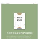 인생악기우쿨렐레 - 상주시 상서문1길 43 | 인생악기우쿨렐레