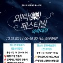 부천시청소년센터 이미지