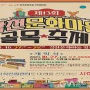 사하구-13 글로벌뉴스통신
