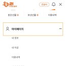 고양제일큰약국 이미지