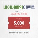 라벨르호텔 프리미어 이미지