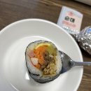 김밥, 떡볶이가 골고루 산본점