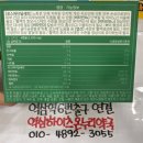 역삼하이츠온누리약국 이미지