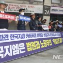 국제지엠