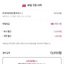 호식이두마리치킨화서점 네이버블로그