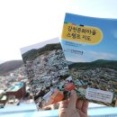 감천제빵소