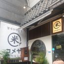 지에스25라페스타 이미지