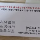 감이남로40번길 이미지