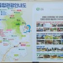 산촌캠프펜션 이미지