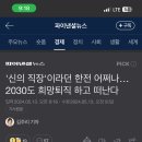 한전 메이저공기업인데 어쩌다 이미지