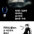지야컴퍼니 이미지