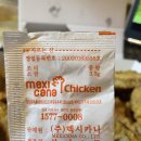 멕시카나 무주스키점 이미지