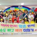 고진초등학교 더코리아