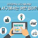 서구청소년수련관 문화마당 이미지