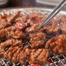 돼지갈비