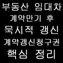 New천생연분공인중개사사무소 이미지