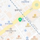 강릉에이스치과의원 이미지