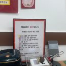 또바기즉석떡볶이