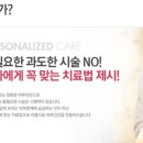백천피부과