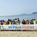 덕적면 면사무소 이미지