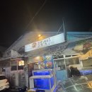 정애네골목식당
