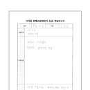 컴퓨터-초급 이미지