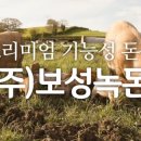 북부슈퍼 이미지