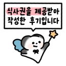 낭만옵빠 네이버블로그