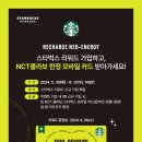 스타벅스 여의도TP타워