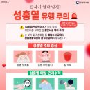 남구 보건소 이미지