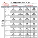 죽방클럽 이미지