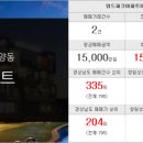 창원동광부동산공인중개사사무소 이미지