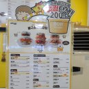 봉구스밥버거 반송점 이미지